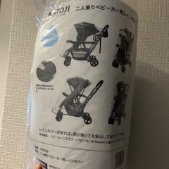 【購入者決定】の画像
