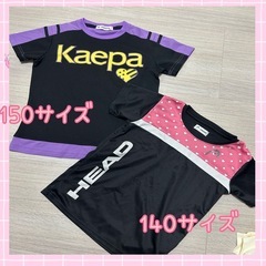 【140/150】ドタキャンの為、再出品❣️