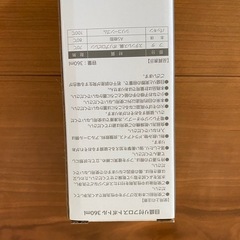 【未使用品】ReZARD ノベルティ　エコバッグ　アクリルスタンドの画像