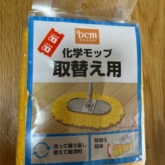 モップ　取り替え用