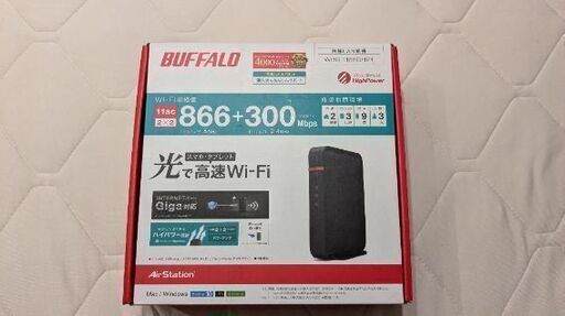 バッファロー製無線LANルーター WHR-1166DHP4