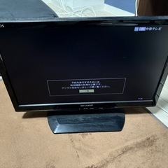 テレビ19インチ