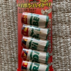 新品‼️ リボンハイトリ　虫取り