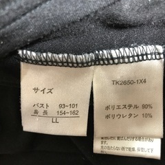首元がヒラヒラして可愛いLLの画像