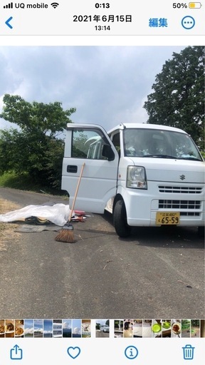 スズキ　エブリィ  キャリア