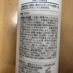 メディキューブレッド 導入化粧水、美容液セットの画像