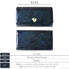 収納力抜群!!色の変わるお財布の画像