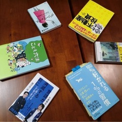 みんなでシェア！読書会
