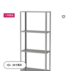 IKEA HYLLIS ヒュッリススチールラック (がーすー) 仙川の収納