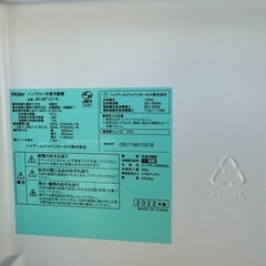 冷蔵庫　2022年製　クリーニング済みの画像