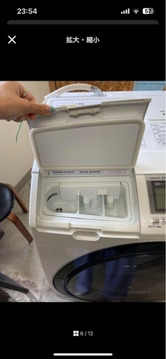 HITACHI ドラム型洗濯機 BD-S750OL
