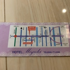 HOTEL Miyuki スペシャルチケット ラブホテル 宿泊無料 割引券50%OFFなど 利用制限あり 難あり 小牧　の画像