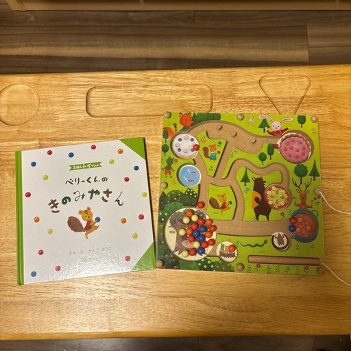 ベリーくんのきのみやさん