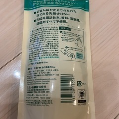 ミヨシ石鹸 無添加 泡の洗顔せっけん つめかえ用 180ml 詰替用 詰め替えの画像