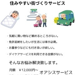 些細なことでもいいので