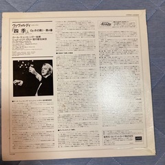 アントニオビバルディ　LPの画像