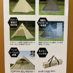 ※新品未使用※値下げCSクラシックス ワンポールテント ヘキサゴン300UV の画像