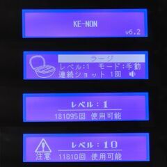 【残90.5%以上】脱毛器 ケノン 眉毛脱毛器付き Ver6.2 パールホワイトの画像