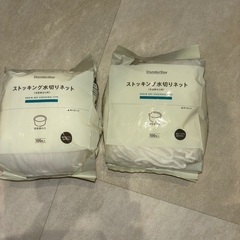 【新品未使用】浅型排水溝用水切りネット100枚入り　2個