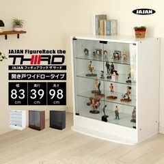 ［専用］山形市引き取り限定　jajan コレクションケース　ホワイト ☆ジモティ割あり☆ JAJAN コレクションケース ホワイト H182×D43×W48