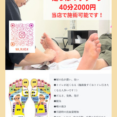 シェアサロン レンタルサロン 利用者募集 うるま市天願 - 不動産