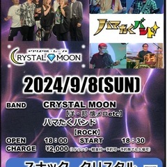 新湊クリスタル9月定期ライブ
