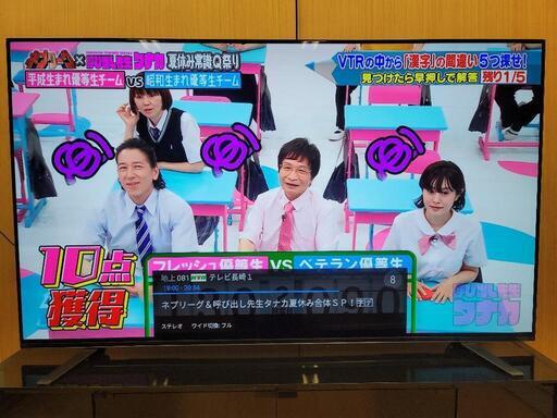 ソニー 55V型 有機ELテレビ ブラビア KJ-55A8H 4Kチューナー