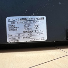 加湿器の画像