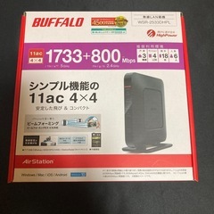 Wi-Fiルーター