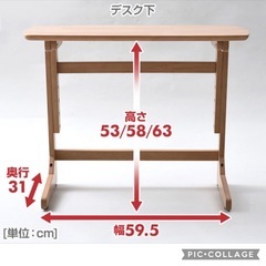 昇降 テーブル 高さ3段階調整の画像