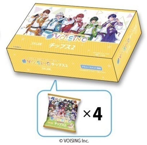 VOISINGチップス2