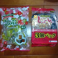 食べられる方。もらってください。