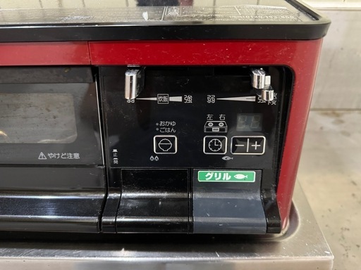 パロマ　ガスコンロ　PA-91WCR-L