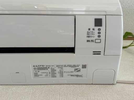 【八戸市内配送無料】10畳　エアコン　2022年　ダイキン　ルームエアコン　AN
28ZESK