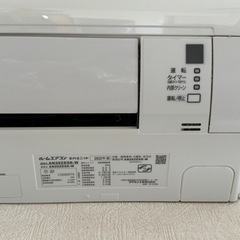 【八戸市内配送無料】10畳　エアコン　2022年　ダイキン　ルー...