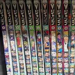 vジャンプ2023年と2024年分