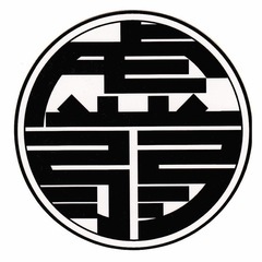福山でドラム募集【ファスト/スラッシュハードコア】