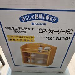 【新品未開封】オシャレ調味料ミニ棚！の画像