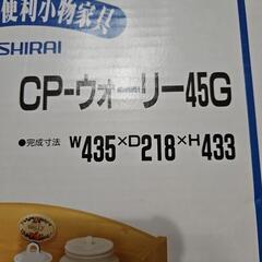 【新品未開封】オシャレ調味料ミニ棚！の画像