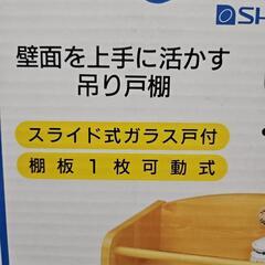 【新品未開封】オシャレ調味料ミニ棚！の画像