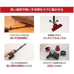 【受け渡し決定しました】CCP
3in1サイクロン式スティッククリーナーの画像