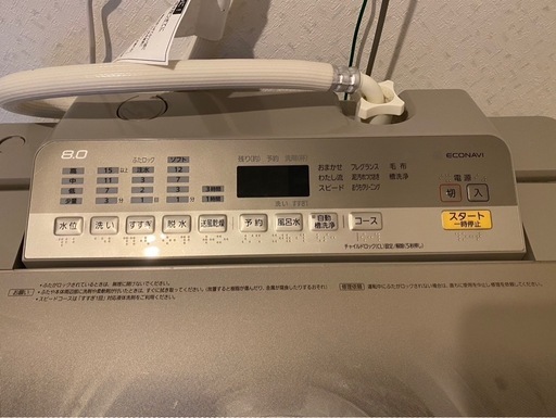 極美品　洗濯機　パナソニック　NA-FA80H5-N