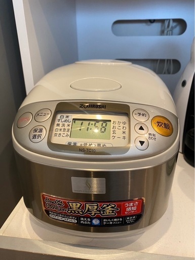 象印 マイコン炊飯ジャー ZOJIRUSHI 5合炊き 炊飯器 NS-TC10