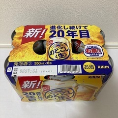 (取引終了)　キリン　のどこし生　６缶パックの画像