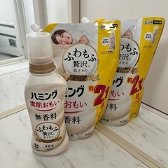 【お取引中】ハミング   無着色料・無添加