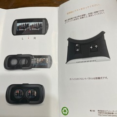 VR 3D BOX
の画像