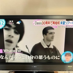 決まりました！　テレビ　液晶　40型