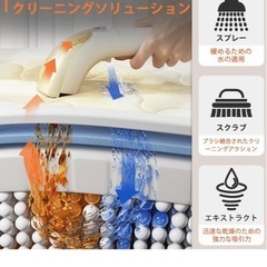 リンサークリーナーレンタル　カーペットクリーナーレンタルの画像