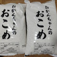 【決まりました】お米　20キロ