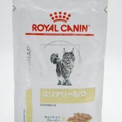 猫の療養食パウチ